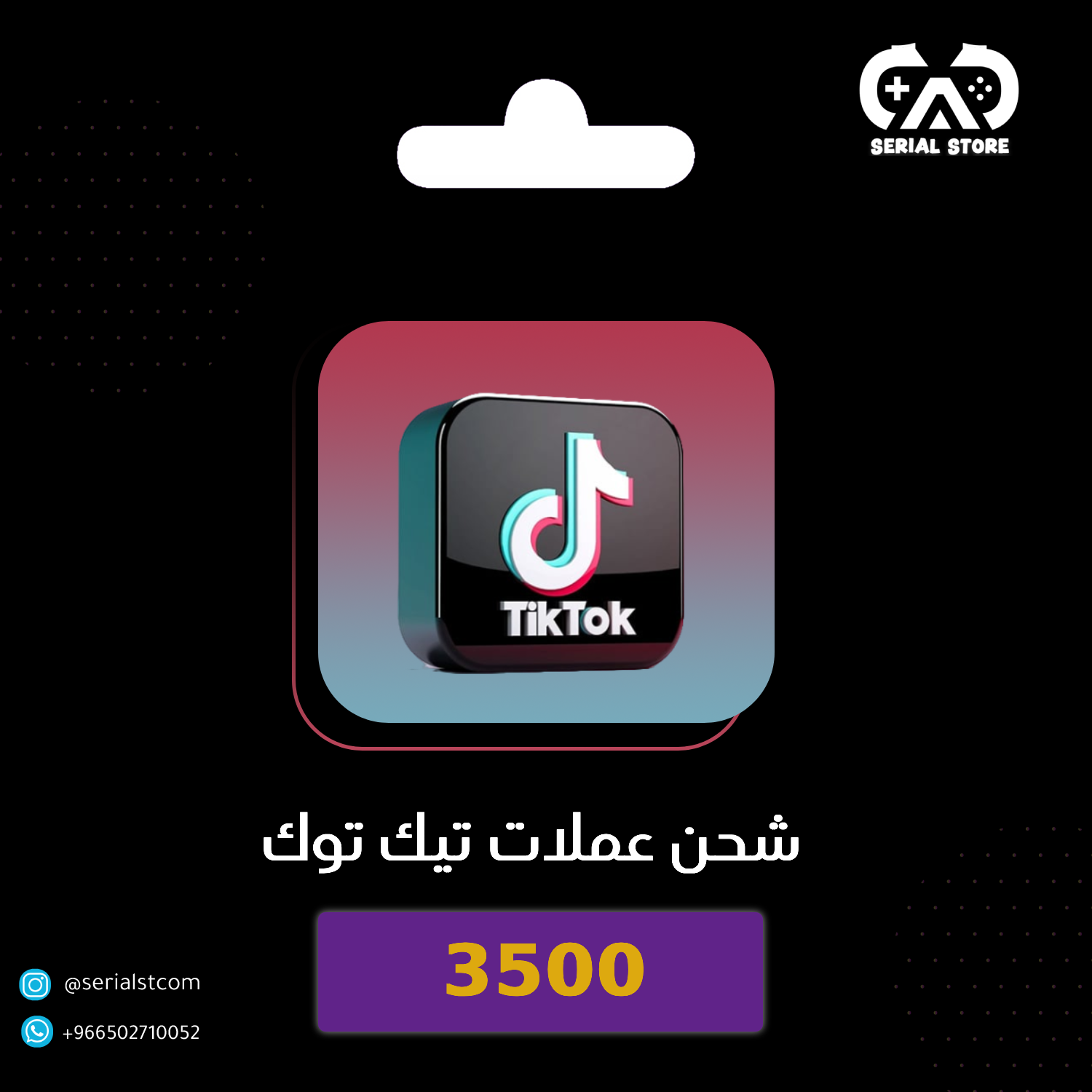 شحن عملات تيك توك 3500 عملة 